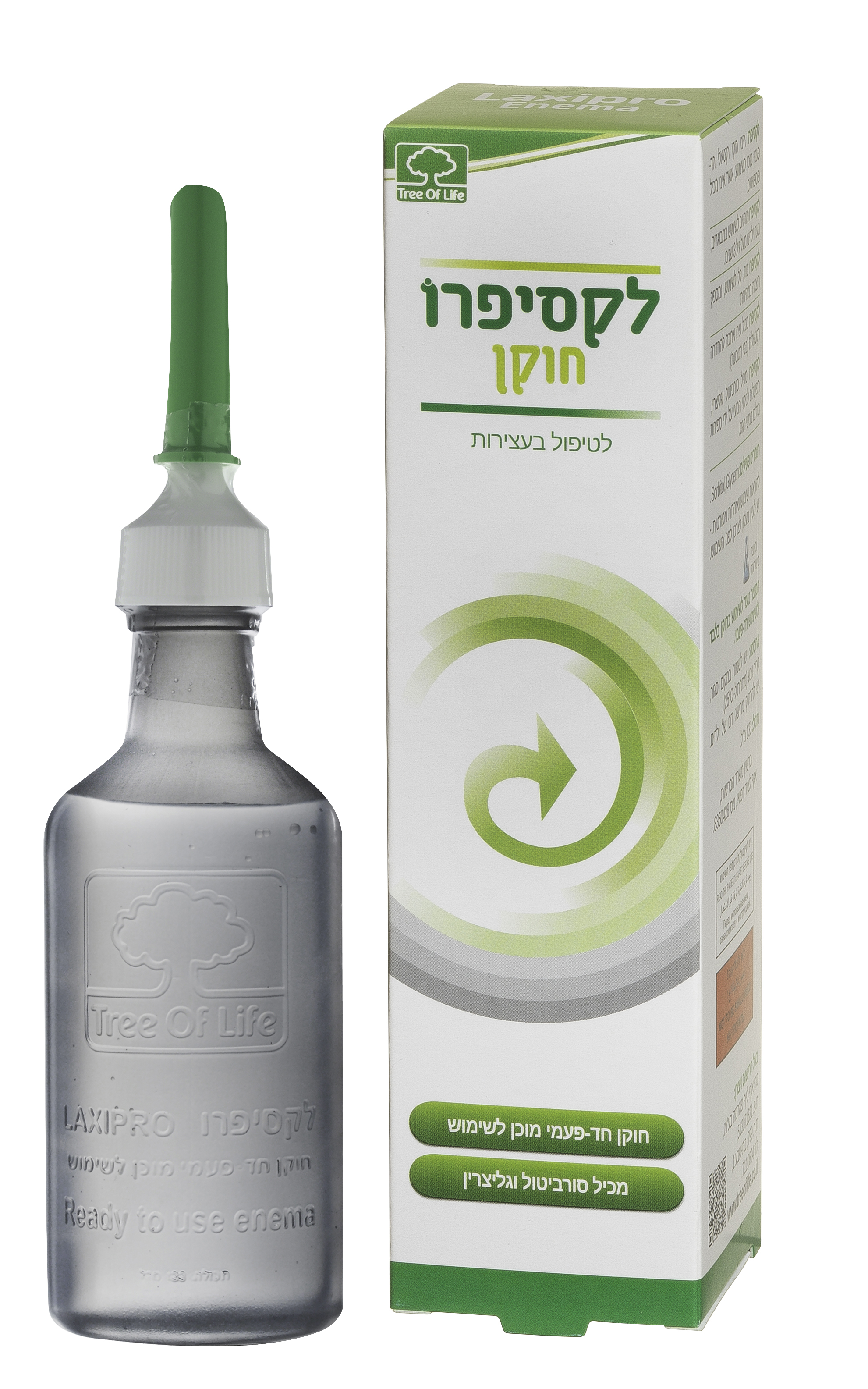 חוקן לקסיפרו